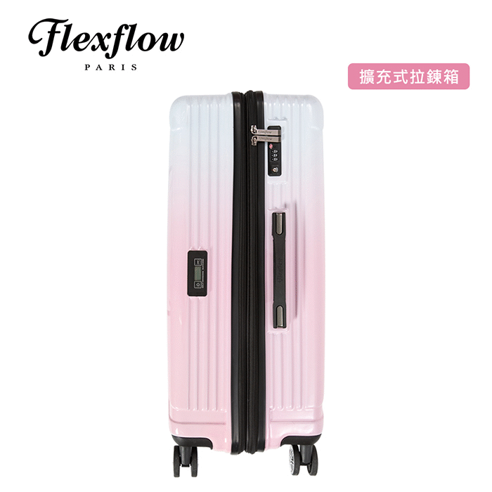 Flexflow 玫瑰粉 大理石 29吋 智能測重 可擴充拉鍊防爆拉鍊旅行箱 里爾系列 行李箱 【官方直營】