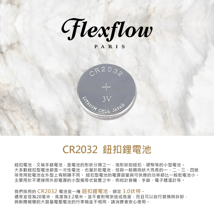 Flexflow 黑大理石 19吋 智能測重 可擴充拉鍊 防爆拉鍊旅行箱 里爾系列 19吋行李箱 【官方直營】